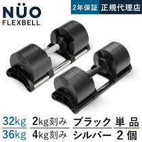 楽天市場】フレックスベル 32kgの通販