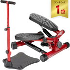 【楽天1位】 Shop Japan ショップジャパン ナイスデイ レッド 1024144 ＆ 専用ハンドル 1053816 計2点セット