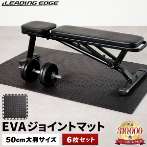 �G�N�T�T�C�Y�}�b�g EVA �W���C���g�}�b�g 50cm ����1.2cm �u���b�N 6�� LE-GMT05B �t���A�}�b�g ���^���b�N�� �g���[�j���O���[�� LEADING EDGE ���[�f�B���O�G�b�W