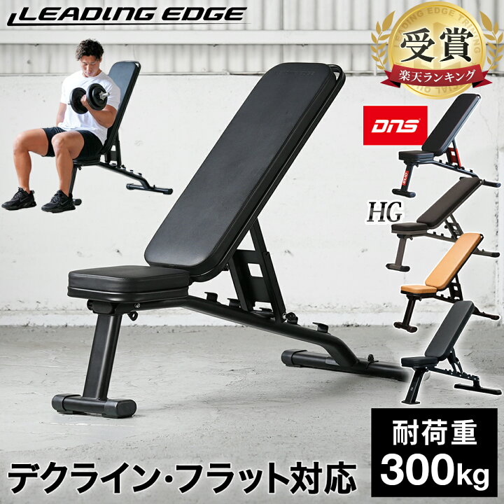 送料込みリーディングエッジトレーニングベンチ折りたたみ式 | ヤマダ 