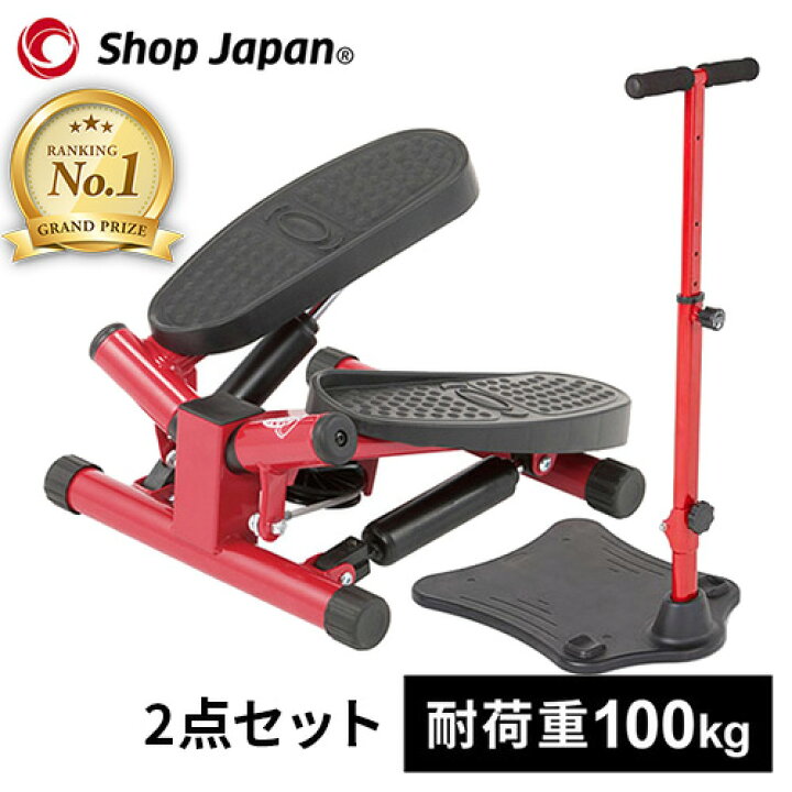 楽天市場】最大6,000円OFFクーポン 7/18〜7/26 【楽天1位】 Shop Japan 