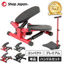★最大6,000円OFFクーポン 12/3〜12/15★【楽天1位】 Shop Japan ショップジャパン ナイスデイ プレミアム/コンパクト…