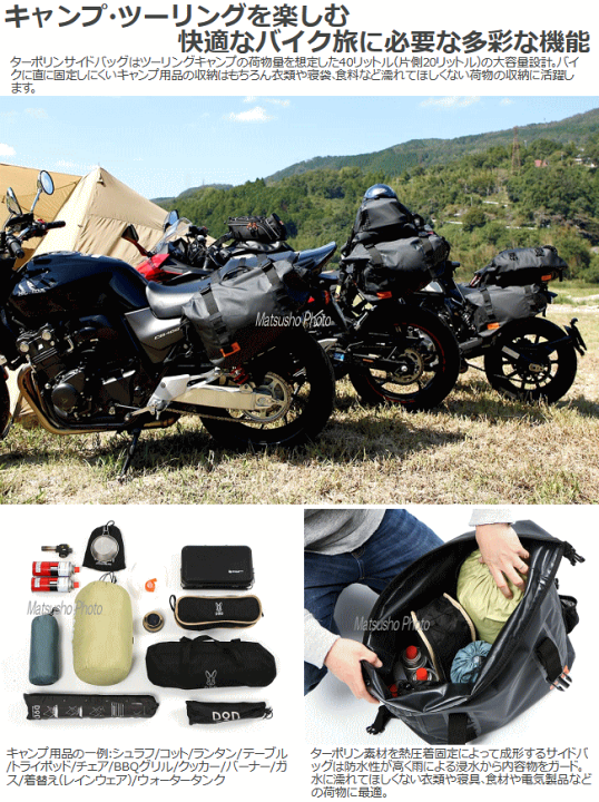 楽天市場】DOPPELGANGER バイク用 バッグ サイドバッグ 防水サイド