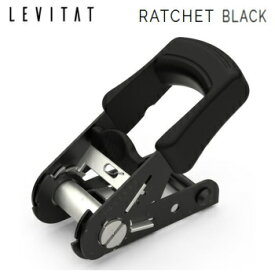 [PR] LEVITAT Ratchet ラチェット 1個 ブラック用 OL1904R 専用 交換用ラチェット 送料無料【SP】