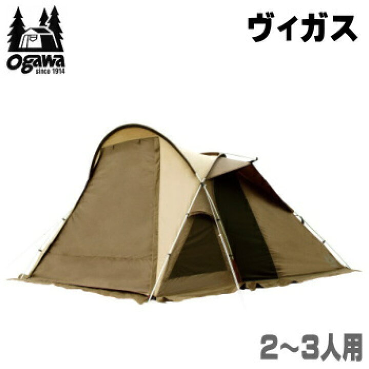 楽天市場】ogawa オガワ テント キャンパル CAMPAL JAPAN テント 2〜3 