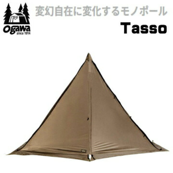 楽天市場】ogawa オガワ テント キャンパル CAMPAL JAPAN テント 