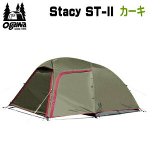 ogawa オガワキャンパル テント 2〜3人用 アウトドアテント ドーム型テント ソロキャンプ UVカット ツーリングキャンプ アウトドア キャンプ CAMPAL JAPAN ステイシーST-II カーキ 2616