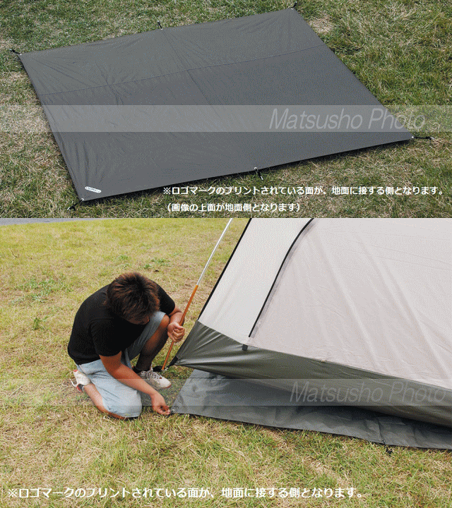 OGAWA/グロッケ12/pvcマルチシートグロッケ12用 【公式通販】