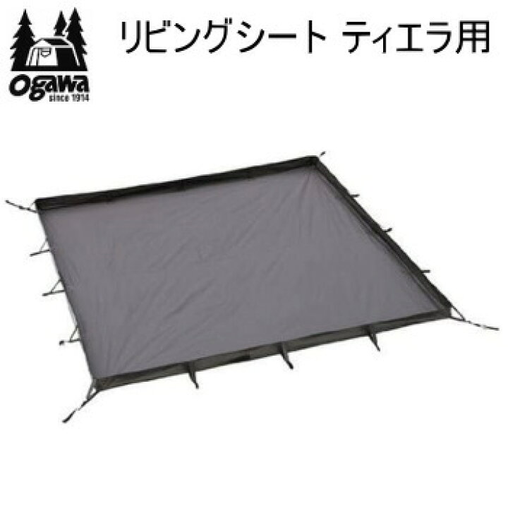 楽天市場】キャンパル ogawa オガワ シート CAMPAL JAPAN リビング 