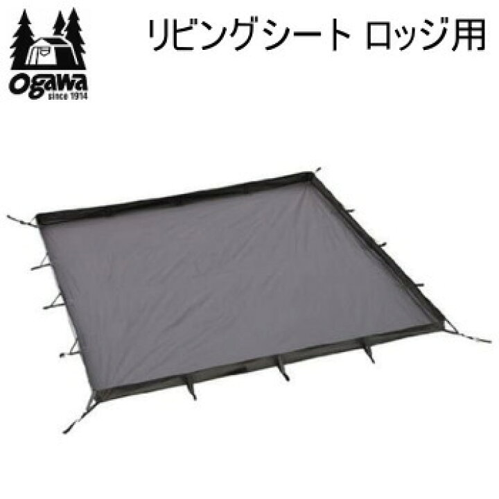 楽天市場】キャンパル ogawa オガワ シート CAMPAL JAPAN リビング 
