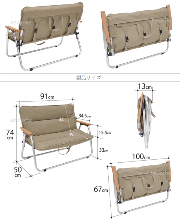 グッドラックソファ（タン） CS2-500-TN - DOD（ディーオー