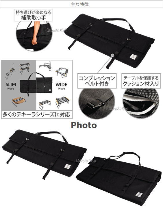 アイアンウッドラック（DODテキーラロールバック付） Amazon | DOD(ディーオーディー) テキーララック 焚き火の上で