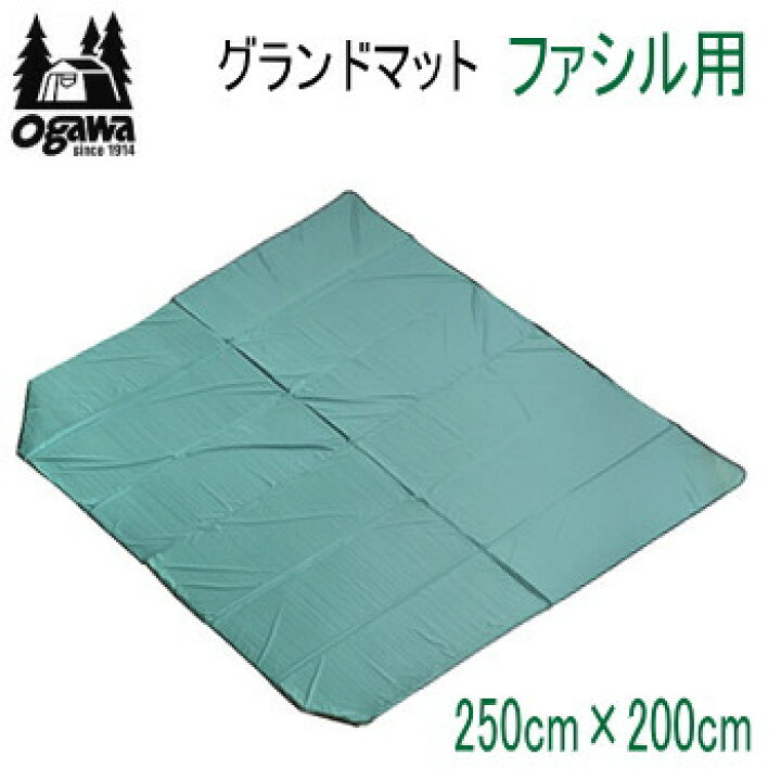 楽天市場】キャンパル ogawa オガワ マット CAMPAL JAPAN グランド  