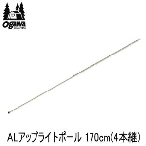 ogawa IKLp |[ ALAbvCg|[ 4{p A~f eg|[ ^[v|[ Lv AEghA CAMPAL JAPAN ALAbvCg|[ 170cmi4{pj3026