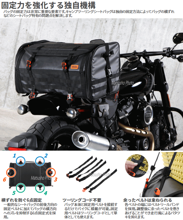 2021春夏新作】 ツーリングバッグ 10L 可変式 バイク キャンプ シート