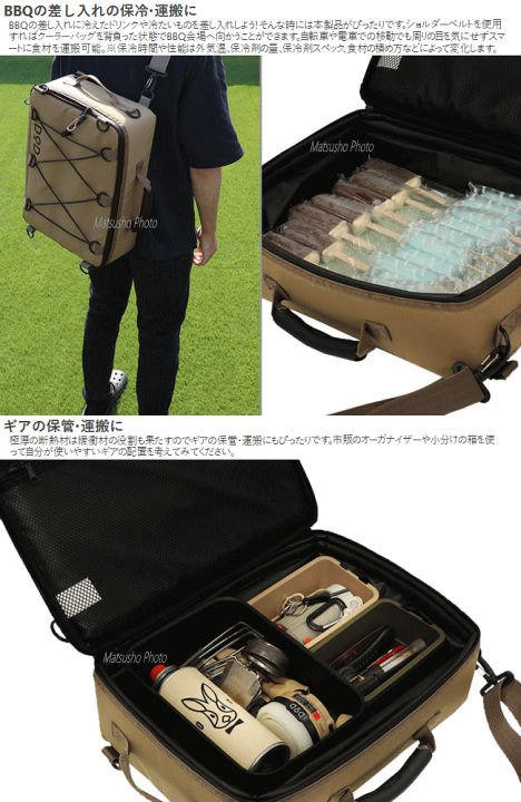 DOPPELGANGER - DODクーラーバッグ【きなこ⭐︎】 楽天市場】【8月1日24H限定 最大P4倍☆要ｴﾝﾄﾘｰ&リピート】DOD
