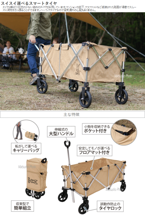 色:タン_パターン名:単品】DOD(ディーオーディー) アルミ