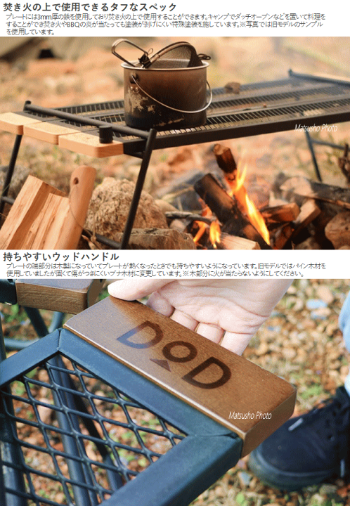 テキーラテーブル TB4-746-BK - DOD（ディーオーディー）【公式