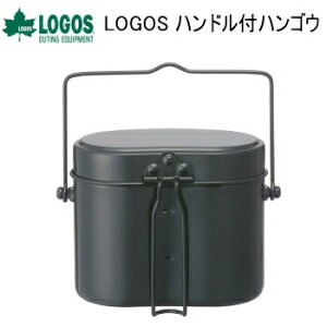 キャンプ 飯盒の人気商品 通販 価格比較 価格 Com