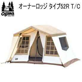 キャンパル ogawa オガワ テント 5人用 CAMPAL JAPAN オーナーロッジ タイプ52R T/C 2253 ロッジテント 送料無料