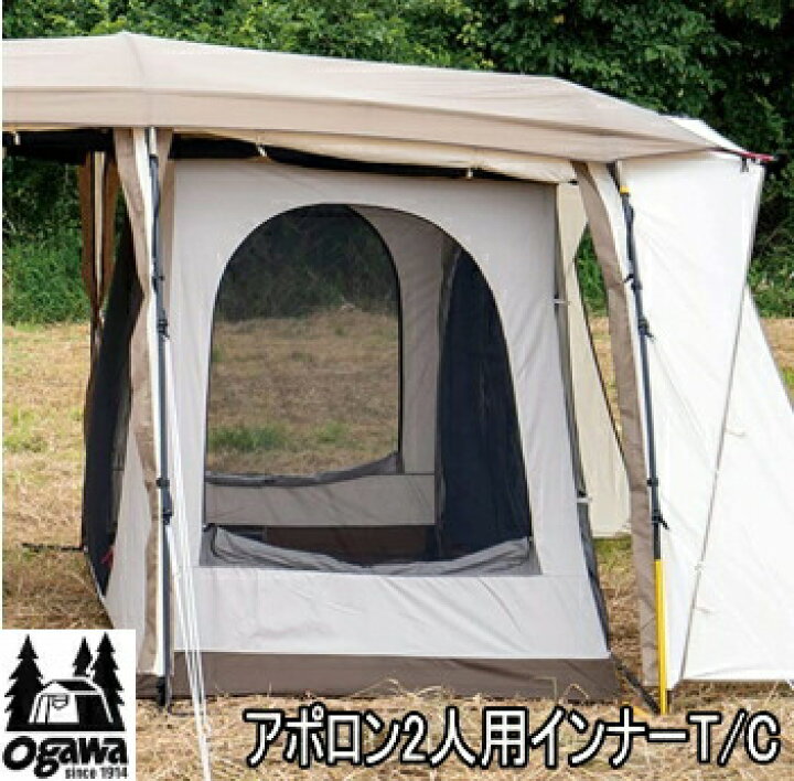 楽天市場】キャンパル インナー ogawa オガワ CAMPAL JAPAN アポロン2 