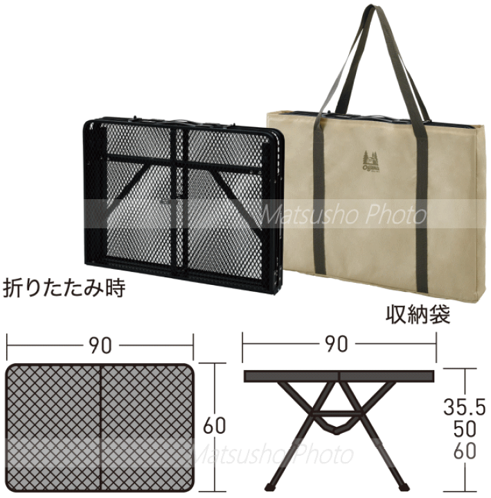 楽天市場】キャンパル テーブル ogawa オガワ CAMPAL JAPAN 3