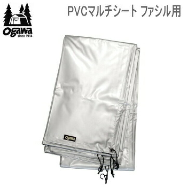 楽天市場】キャンパル シート ogawa オガワ CAMPAL JAPAN PVCマルチ 