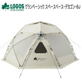 アウトドア キャンプ テント 大型ドームテント LOGOS グランベーシック スペースベース・デカゴン-BJ 71459309 ロゴス 送料無料【SP】