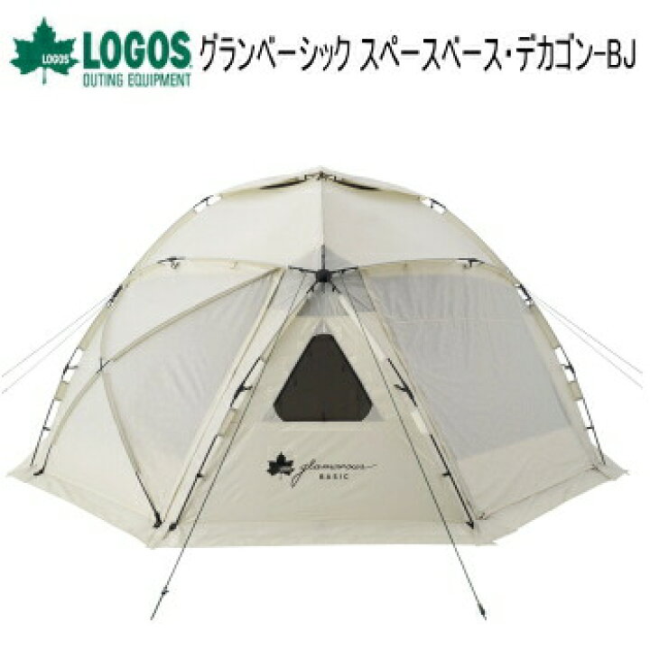 楽天市場】【最大2万円OFF＋全品P2倍！11日1:59まで】ロゴス PREMIUM 