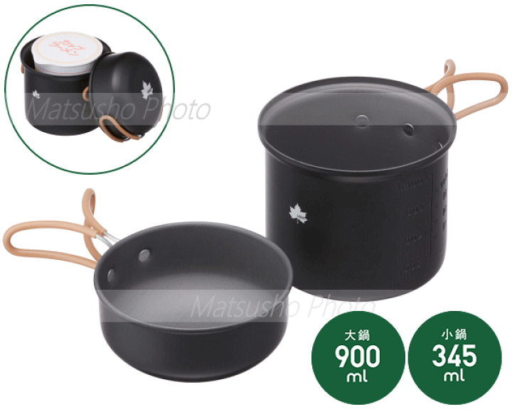 【新品未使用】ロゴス LOGOS クッカー 3点セット SOLO KIT Amazon | ロゴス(LOGOS) LOGOS クッカー・SOLO KIT 500 81280311