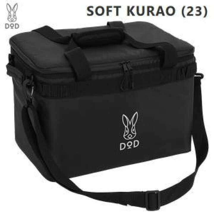 楽天市場】DOD クーラーバッグ ソフトクーラーバッグ 23Lサイズ ソフト 