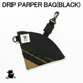 アウトドア キャンプ grm outdoor GO1438Q DRIP PARPER BAG BLACK ドリップペーパーバッグ