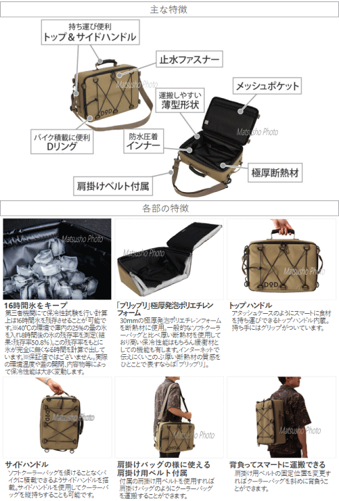 楽天市場】【11日1:59まで最大P47倍☆要エントリー&買い回り】DOD