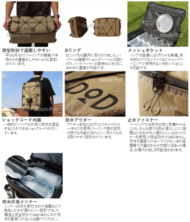 楽天市場】【最大10,000円OFF！16日1:59まで】DOD クーラーバッグ
