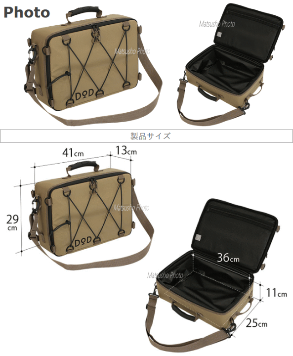 楽天市場】【12月1日ポイント3倍！ワンダフルデー】DOD クーラーバッグ
