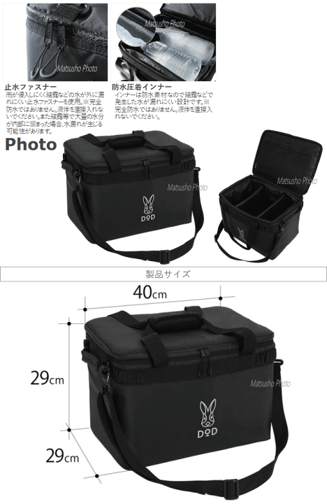 楽天市場】DOD ソフトクーラーバッグ ディーオーディー ソフト