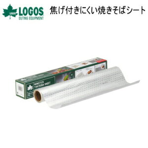 y279:59Si2%OFF&ő47{!zSX o[xL[ BBQ LOGOS łtɂĂ΃V[g 81314122 Ă΃V[g