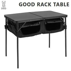 折りたたみテーブル DOD ディーオーディー グッドラックテーブル TB4-685-BK ブラック アウトドアテーブル 送料無料
