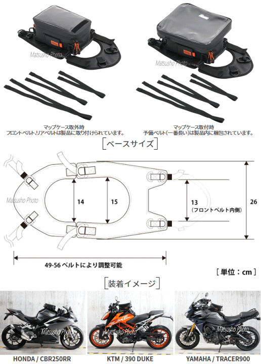 楽天市場 タンクバッグ バイク用 Doppelganger ターポリンタイダウンタンクバッグ Dbt605 Bk ドッペルギャンガー バッグ 送料無料 Sp べりはやっ スポーツ楽天市場店