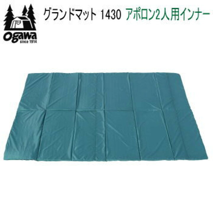 楽天市場】キャンパル ogawa オガワ マット CAMPAL JAPAN グランド 