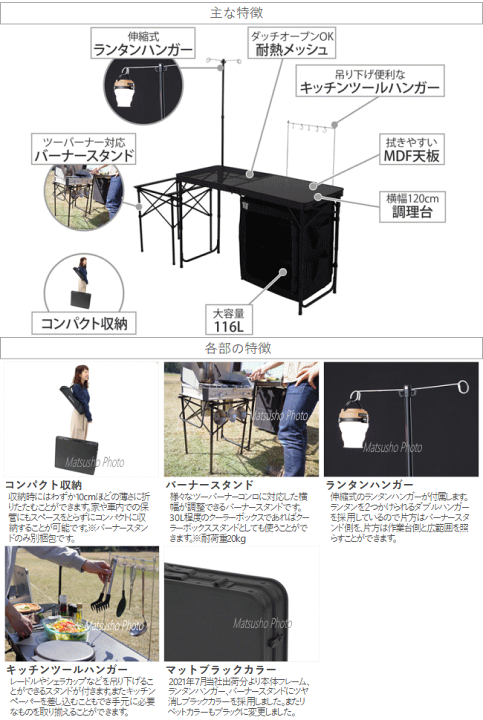 楽天市場】キッチンテーブル DOD ディーオーディー クッキングキング 