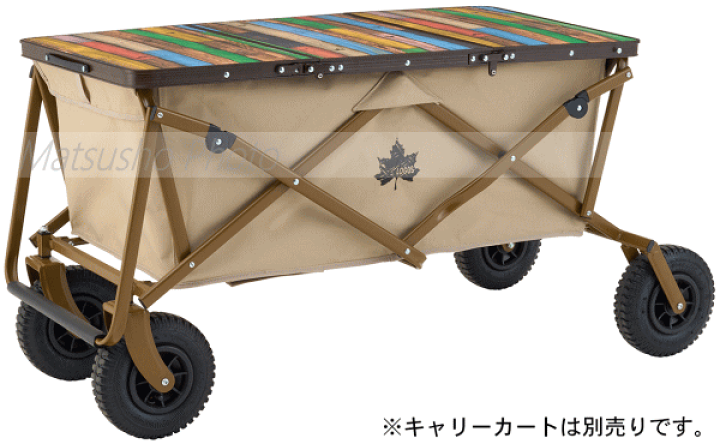 楽天市場】LOGOS カートオンテーブル 天板 カート用天板 キャリー