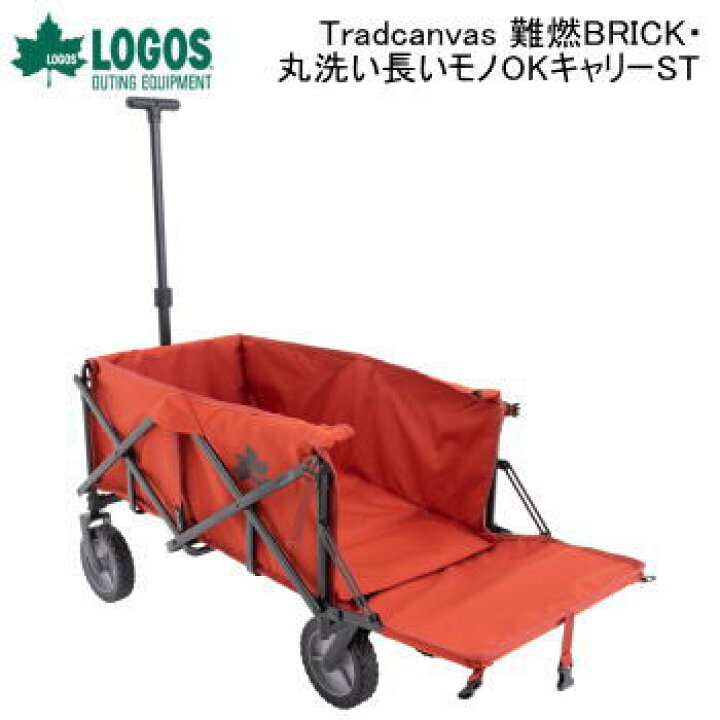 楽天市場】【最大10,000円OFF！17日9:59まで】ロゴス キャリーカート 