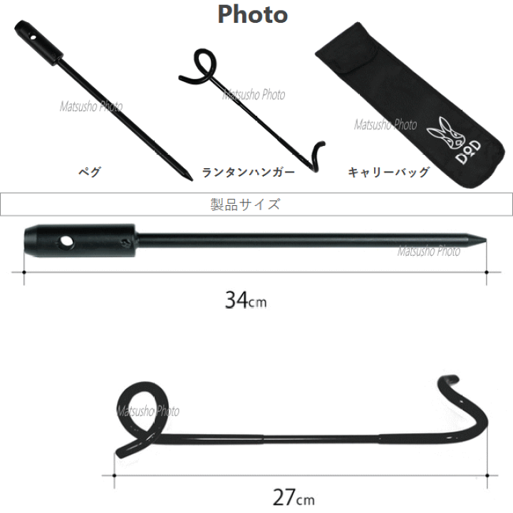 DOD ペグ チンアナゴペグ2個セット Amazon | DOD(ディーオーディー) チンアナゴペグ2 一本脚