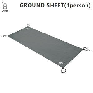 DOD V[g OhV[g 1lp W190×D70cm |GXen 210D|GXe ϐ5000mm AEghA Lv OhV[gi1lpjGS1-857-GY