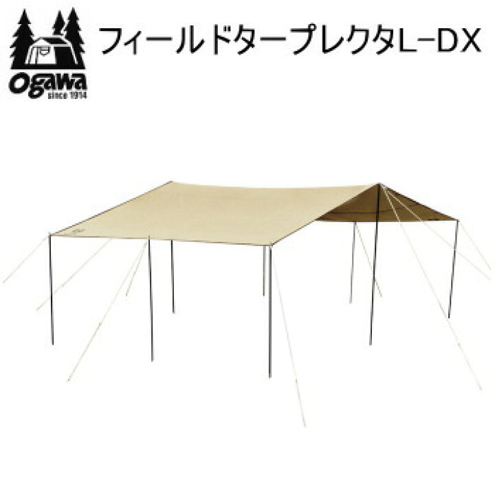 楽天市場】ogawa オガワ テント キャンパル CAMPAL JAPAN フィールド 