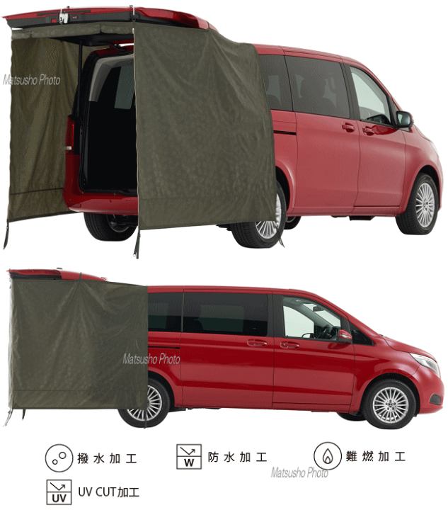 楽天市場】アウトドア キャンプ ミニバンリビング ミニバン専用