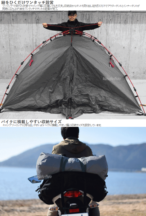 楽天市場】テント ワンタッチテント DOD ライダーズワンタッチ
