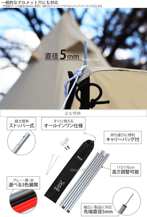 楽天市場】【4日20時から 最大P46.5倍☆要ｴﾝﾄﾘｰ&買い回り】DOD