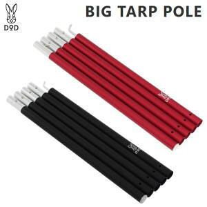 DOD タープポール タープ ポール 軽くて頑丈な250cmアルミ合金タープポール ビッグタープポール XP5-507 全3色 ブラック レッド シルバー ディーオーディー